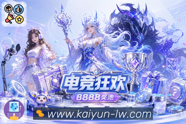 体育平台欢迎图